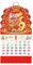 2024 Monatskalender Jahr des Drachen Wandkalender, 2024 Chinesischer Mondkalender für chinesisches Zuhause, Restaurant, Büro, Schule, Wandbehang, Dekoration, chinesische Neujahrsdekorationen (6401)