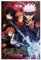 REINDERS Poster, Jujutsu Kaisen, Kinderzimmer, Poster, Wanddeko, Room Decor, 150 gr. glänzend Bilderdruckpapier, Mehrfarbig, 91,5x61cm