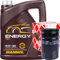 Inspektionspaket Ölwechsel Set Ölfilter + 5 Liter 5W-30 Energy Motoröl WSS-M2C913-B 5W30 Öl