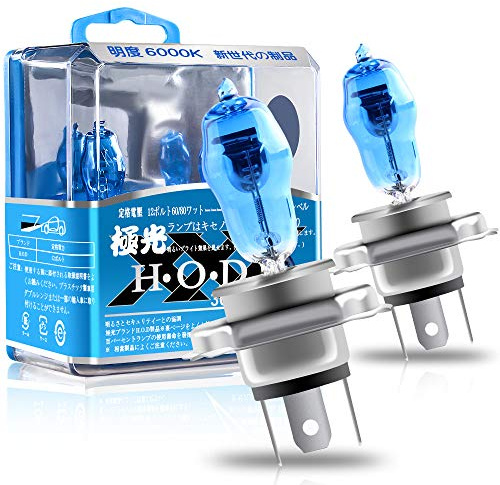 Sidaqi 2PCS H4 100/90W Halogen Bulbs 12V Super Bright Xenon White 6000K +150% Replace for Car LED Headlight Bulb Fog Light Driving Lamp