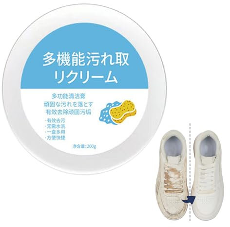 stroyayo Weisse Schuhe Reinigungscreme,Weiße Schuhe Reinigungscreme,Sneaker Reiniger Weiß Sneaker Reiniger Mehrzweck Schuhreinigungscreme für Alle Oberflächen