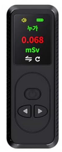 Rordigo Geigerzähler, Nuklearstrahlungsdetektor, Röntgenstrahlungsmonitor, Beta-Gamma mit hoher Präzision, Mini-radioaktiver Dosimeter