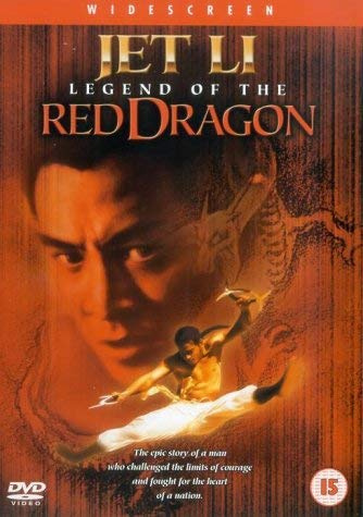 Legend Of The Red Dragon [DVD]