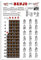 Blechschild Banjo Wissen Metall Poster Musikinstrument Anfängerführer Blechschild Club Zimmer Wanddekoration Druck Plaketten 30 x 20 cm