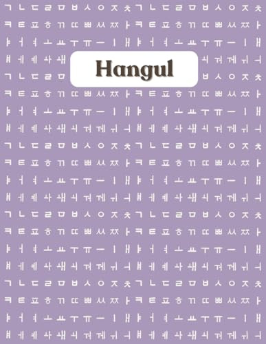 Korean Writing Practice Notebook (Purple): 8.5 x 11 in, Hangul Manuscript Paper, 100 pages