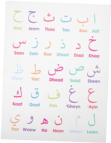 ERINGOGO Arabisches Alphabet Poster für Kinderzimmer mit Baumwolle und Leinen nicht Verblassend Pädagogisch Wertvoll für Vorschule und Klassenzimmerdekoration