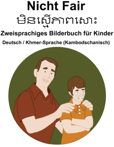 Deutsch / Khmer-Sprache (Kambodschanisch) Nicht Fair Zweisprachiges Bilderbuch für Kinder