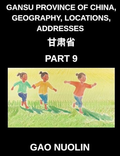 Gansu Province of China, Geography, Locations, Addresses (Part 9)- Learn Mandarin Chinese Efficiently by Decoding Gansu's Address Elements, Names, and ... English, and Pinyin for HSK Readiness