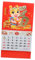 HOODANCOS 3 Stück 2024 Wandkalender 2024 hängende Wochenkalender 2024 Jahreskalender Kalender 2024 Wand chinese new year chinesisch neujahr 2024 Hängekalender 2024 Neujahrskalender Papier