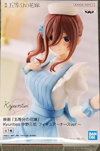 Banpresto - Miku Nakano The Quintessential Quintuplets Movie 18cm 144234