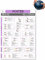 beneyu ® Pilates Poster für Pilates Ball & Gymnastikball Klein in Deutsch, DIN A2 (60x42cm) Klimaneutrale Produktion - (auf A4 gefalzt)