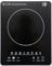 1450w Smart Single Electric Induction Cooktop With Touch Panel And Lcd Display Screen, 8 Power Levels, 60-240℃, 28 * 35 * 6cm, Black