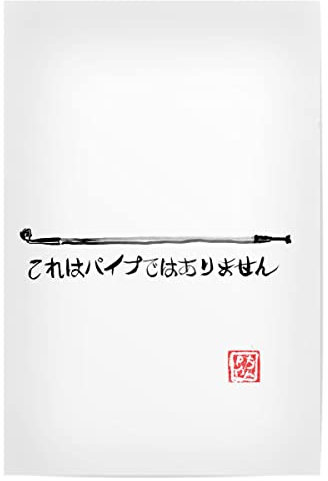 artboxONE Poster 30x20 cm Comic This is not a kiseru hochwertiger Design Kunstdruck - Bild Sumie kiseru Pfeife