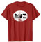 Tobacco Showa Panneau rétro style japonais Motif amants rétro T-Shirt