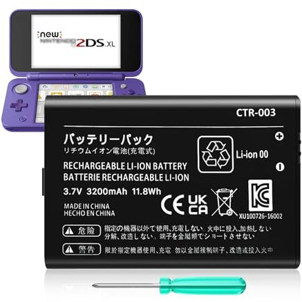CTR-003 Batterie de Rechange 2000 mAh Compatible avec Nintendo 2DS New 2DS XL 3DS Console de Jeu CTR-001 avec Outils (Pas pour New 3DS, 3DS XL)