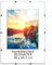 MG Design Rahmenloser Bilderrahmen, 48 x 68,3 cm - mit Clips, Acrylglas, HDF-Platte - zum vertikalen oder horizontalen Aufhängen/Aufstellen, Cliprahmen für Fotos, Poster, Puzzles