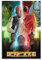 Filmposter Das fünfte Element (1997), Heimdekor-Poster, Wandkunst, zum Aufhängen, Bilddruck, dekoratives Gemälde, Poster, 20 x 30 cm