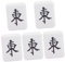 Angoily 5St Mahjong Nachtlicht USB-Tischlampe kinder dekor kindernachtlichtlicht nachtlampe kinder Vintage-Dekor Nachttischlampen LED-Nachtlicht Tippen Sie auf Nachtlicht kabellos reisen