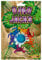 Deluxebase Jacks Game - Dino from A new take on a traditional family game, great for kids and dinosaur lovers