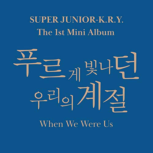 SM ENTERTAINMENT Super Junior K.R.Y. - When We were Us (1st Mini Album) Album+Extra Photocards Set (COOL+Pure ver. Set)