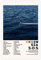 TONFON SZA Poster, SOS-Poster, SZA Trackliste, Album-Cover, Poster, Leinwand-Poster, Schlafzimmer-Dekor, Sportlandschaft, Büro, Raumdekoration, Geschenk, ungerahmt, 40 x 60 cm
