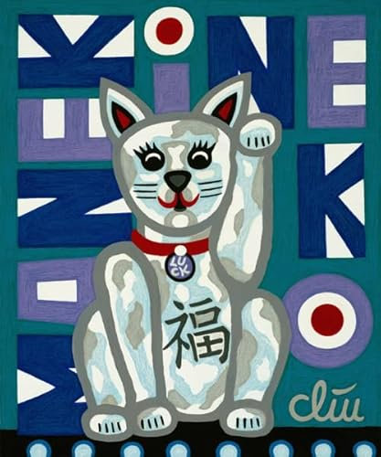 Jacqueline Ditt - Maneki Neko - Lucky Cat (Glückskatze) - universal arts Galerie Studio - Grafik Druck Kunstdruck nach Gemälde