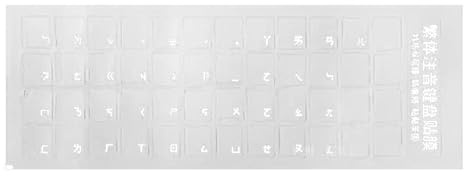 Transparente Aufkleber Traditionelle Chinesische Phonetische Tastatur Film Aufkleber Für Computer Notebook Tasten Universal Klare Tastatur Aufkleber Für Anfänger Traditionelle Chinesische Taiwan