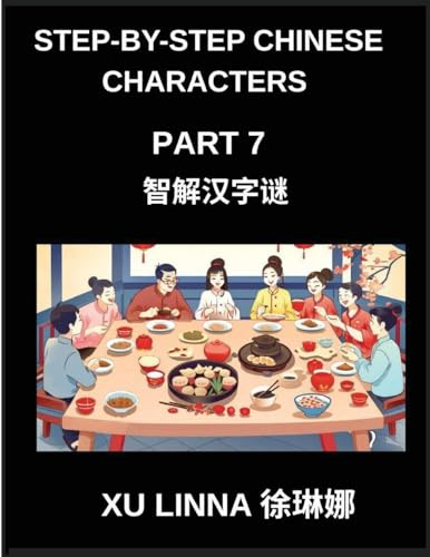 Step-by-Step Chinese Characters (Part 7)- Step Into Chinese Characters with Confidence, Progressive Puzzles for Kids and Adults Alike to Solve