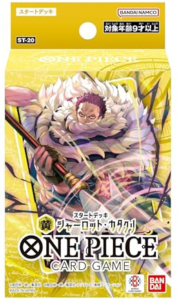 BANDAI Sammlerkarte - One Piece Card Game - Charlotte Katakuri - Big Mom Pirates - 20 Count - 2024
