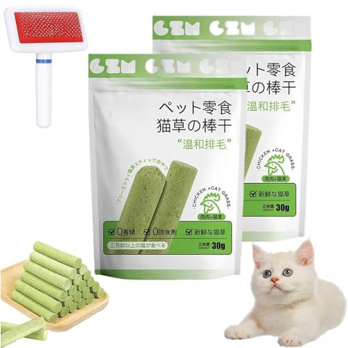NNBWLMAEE Cat Grass Teething Stick, Cat Grass Chew Stick, Cat Grass Teething Stick Cuddles and Meow, Cat Grass Teething Sticks for Indoor Cats, Cat Grass Teething Stick Chicken (2Packs)