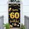 GoldRock 60. Geburtstag Deko Set für Frau und Mann - Banner, Hintergrund, Happy Birthday Geburtstagsbanner, Tischdekoration 185 × 90 cm
