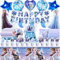 Snow Birthday Party Decorations, 83 PCS Dreamly Birthday Party Supplies Set Include Birthday Banner, Balloons, Cake Toppers, Cupcake Toppers, Tablecloth, Cups, Plates and Napkins