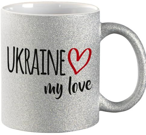 Huuraa Coffee Mug Ukraine My Love Gift Mug Silver 330ml Ukraine My Love Present