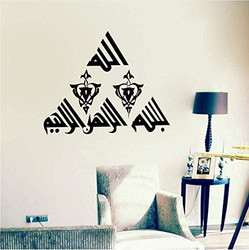 Wandtattoo Islamisch Muslim Arabisch Koran Kalligraphie Wandaufkleber Wohnzimmer Drei Größen 44X54Cm