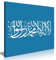 Shahada Islamische Kalligraphie Leinwand-Kunstdruck (50,8 x 50,8 cm)