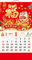 2025 Chinesischer Wandkalender Jahr der Schlange hängender Kalender Frühlingsfest Mondneujahrskalender Monatskalender für chinesisches Neujahr Dekoration Home Restaurant Büro Wandaufhängung (025蛇年发大财)