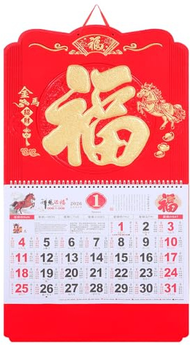 NUOBESTY 2026 Year of the Horse Wall Calendar Red Paper Lunar Calendar with Clear Date Markings Artistic Monthly Flip Planner for Home Office Decor