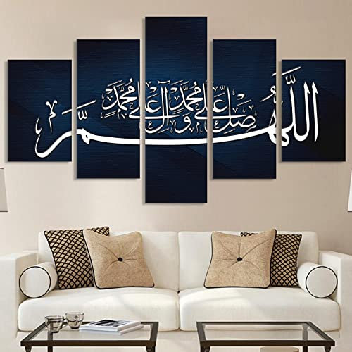 LXTOPN islamische Leinwandbild 5 Teilig Wanddeko Marmor Textur Bilder,Koran Kalligraphie Allah Religion Wandbild,Modern Druck leinwand Ölgemälde Dekor Poster Kein Rahmen. (Blau Schriftzug, M)