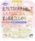 Wooke Japanese Microwaveable Instant Rice Gohan Meal from Koshihikari Toyama 200g (Pack of 6)