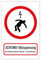 Aufkleber Warnung Hinweis Achtung Blitzspannung Schild Folie selbstklebend | 20x30cm Made in Germany