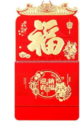 2024 Familien-Wandkalender, großer Jahreskalender im chinesischen Stil, handgerissener Monatskalender, roter Hängekalender, Planer