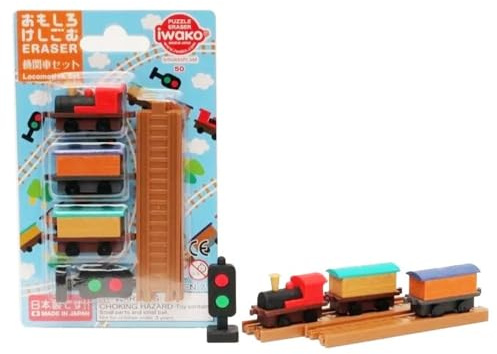 Iwako Locomotive Set - Themed Eraser Blister Card