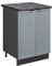 Vicco Kitchen base cabinet Fame-Line, Light blue-grey, 60 cm, WT Anthracite