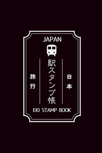 Japan Travel Station Eki Stamp Book: 4 x 6 A Small Size Stamp Book to Collect and Log Japanese Railway Station Stamps