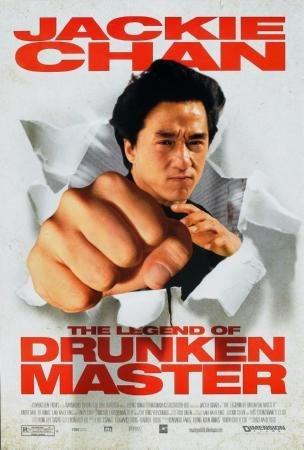 Filmposter Legend Of Drunken Master 2, 28 x 43 cm, #a6935