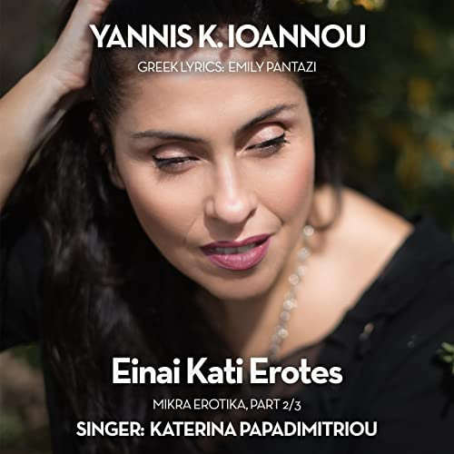 Einai Kati Erotes (Mikra Erotika, Part 2/3)