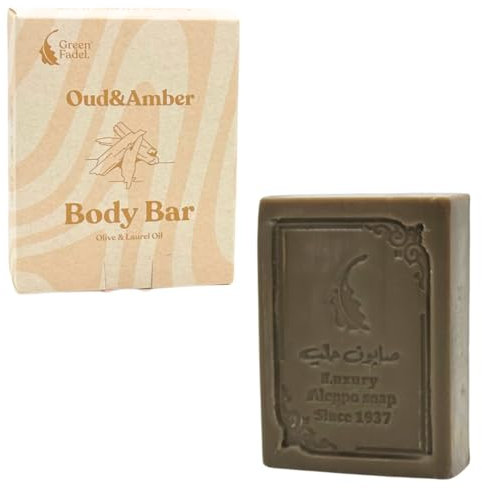 GREEN FADEL (Luxury) Aleppo Seife Original mit Oudh & Amber Aroma, 1 Stück, Aleppo Seife Olivenöl & Lorbeeröl, Olivenölseife, Naturseife, für Gesicht & Körper