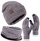 Nertpow Mütze, Schal & Handschuh-Sets für Damen Herren, Touchscreen Handschuhe Winter Beanie Mütze Stricken mit Fleece Gefüttert Schal Halswärmer Geschenk Set(Handschuhe&Mütze&Schal Kaffee Weiß)
