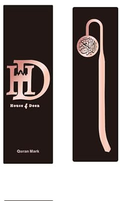 House Of Deen Marque-page en métal avec calligraphie islamique (or rose)