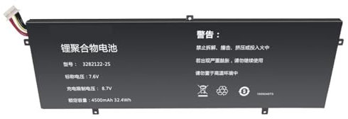 3282122-2S 4500mah Laptop Battery 7.6v. Compatible with Jumper EZbook 3/ 3Pro/ X3/ I7/3SL/ 3SE Surfbook A13